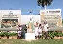 Cecilia Patrón coloca la primera piedra de la réplica de la Estela Maya 18 en Paseo de Montejo